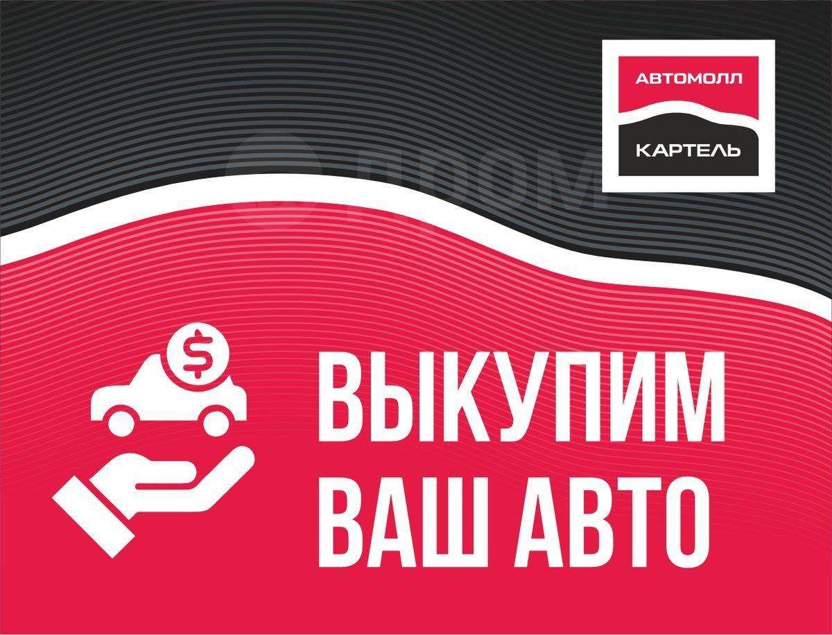 Kia Ceed 2010, Ceed 2010 бензин 1.6 хэтчбек Б/У Новокузнецк