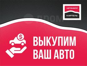 Продам Kia Ceed 2010 на likvi.com Kia Ceed 2010, Ceed 2010 бензин 1.6 хэтчбек Б/У Новокузнецк