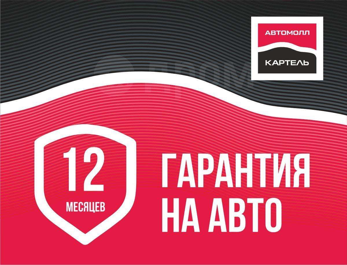 Kia Ceed 2010, Ceed 2010 бензин 1.6 хэтчбек Б/У Новокузнецк