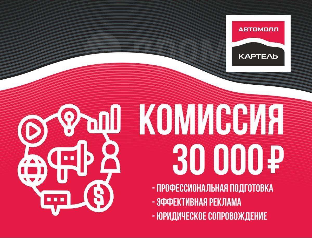 Kia Ceed 2010, Ceed 2010 бензин 1.6 хэтчбек Б/У Новокузнецк