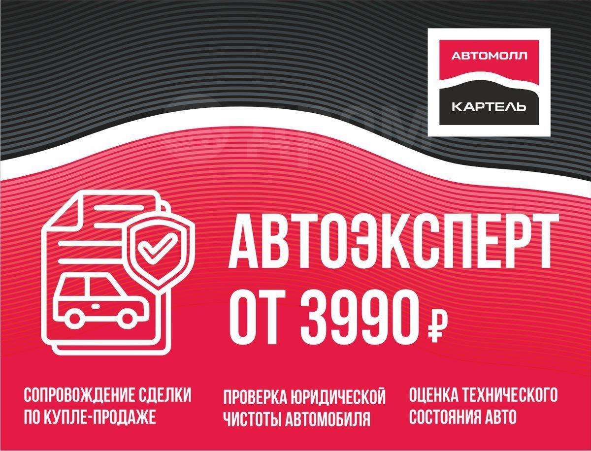 Kia Ceed 2010, Ceed 2010 бензин 1.6 хэтчбек Б/У Новокузнецк