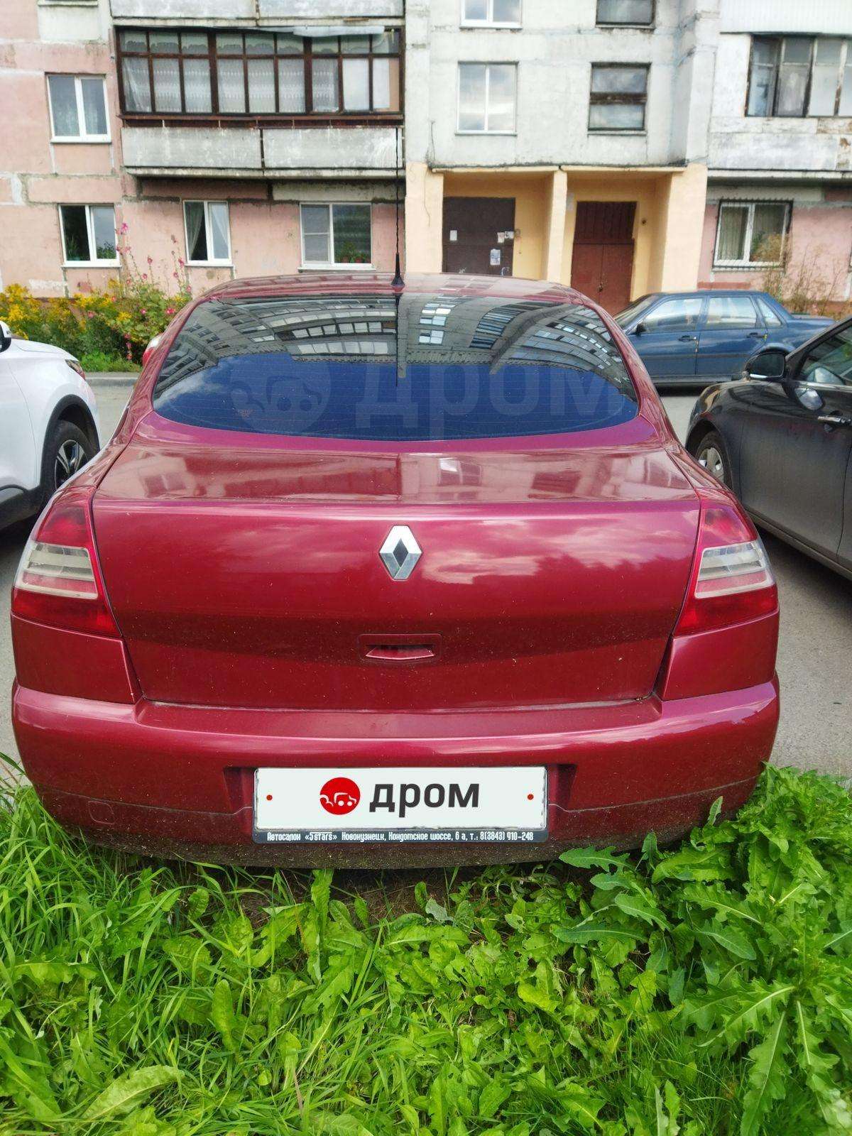 Renault Megane 2007, Megane 2007 бензин 1.6 седан Б/У Кемерово
