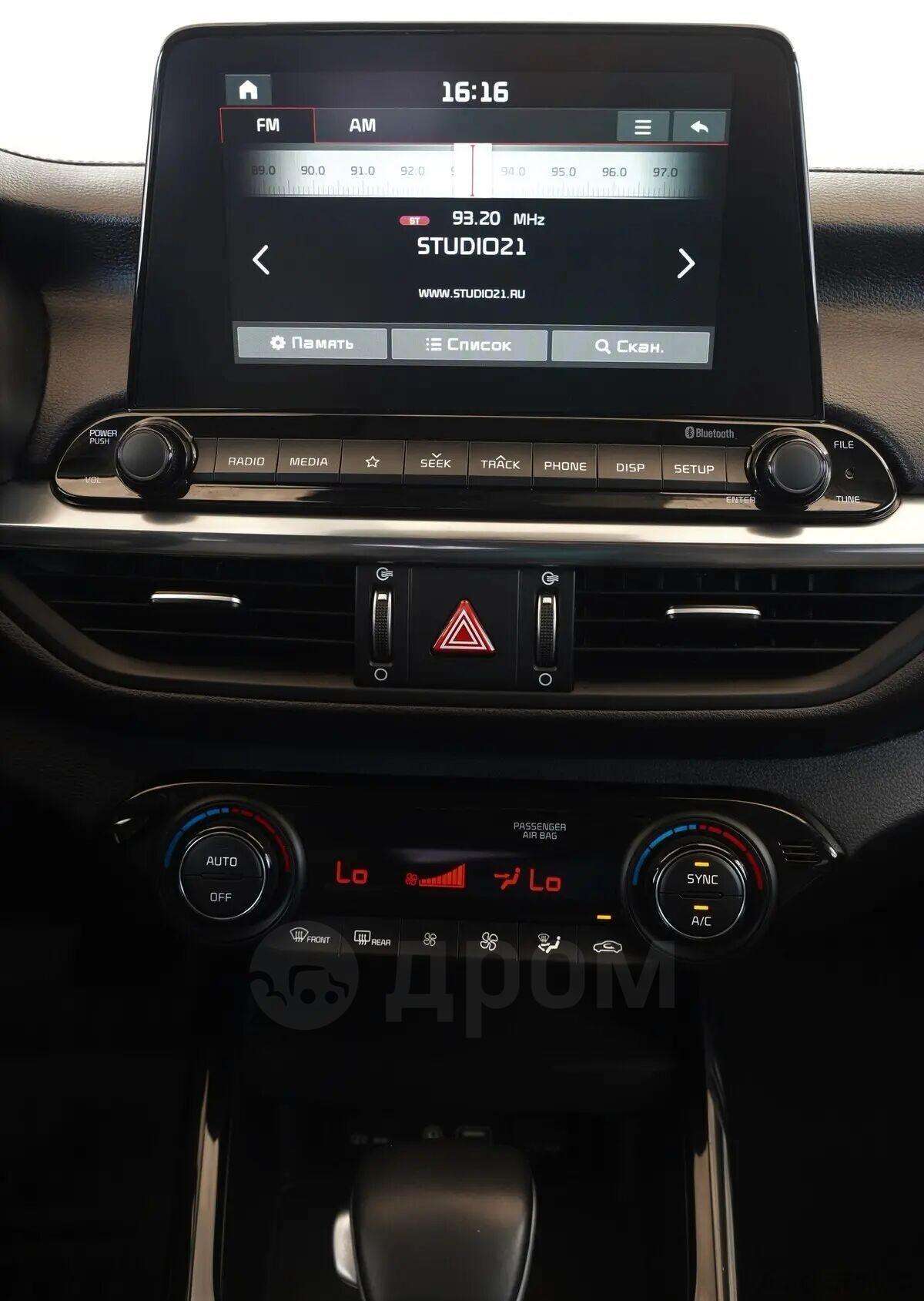 Kia Cerato 2020, Cerato 2020 бензин 1.6 седан Б/У Москва