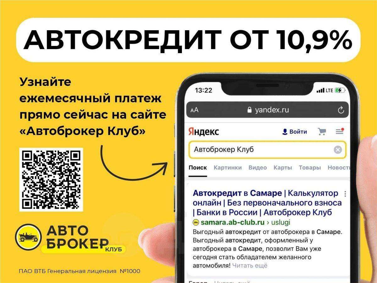 Dodge RAM 2022, RAM 2022 бензин 5.7 пикап Б/У Самара