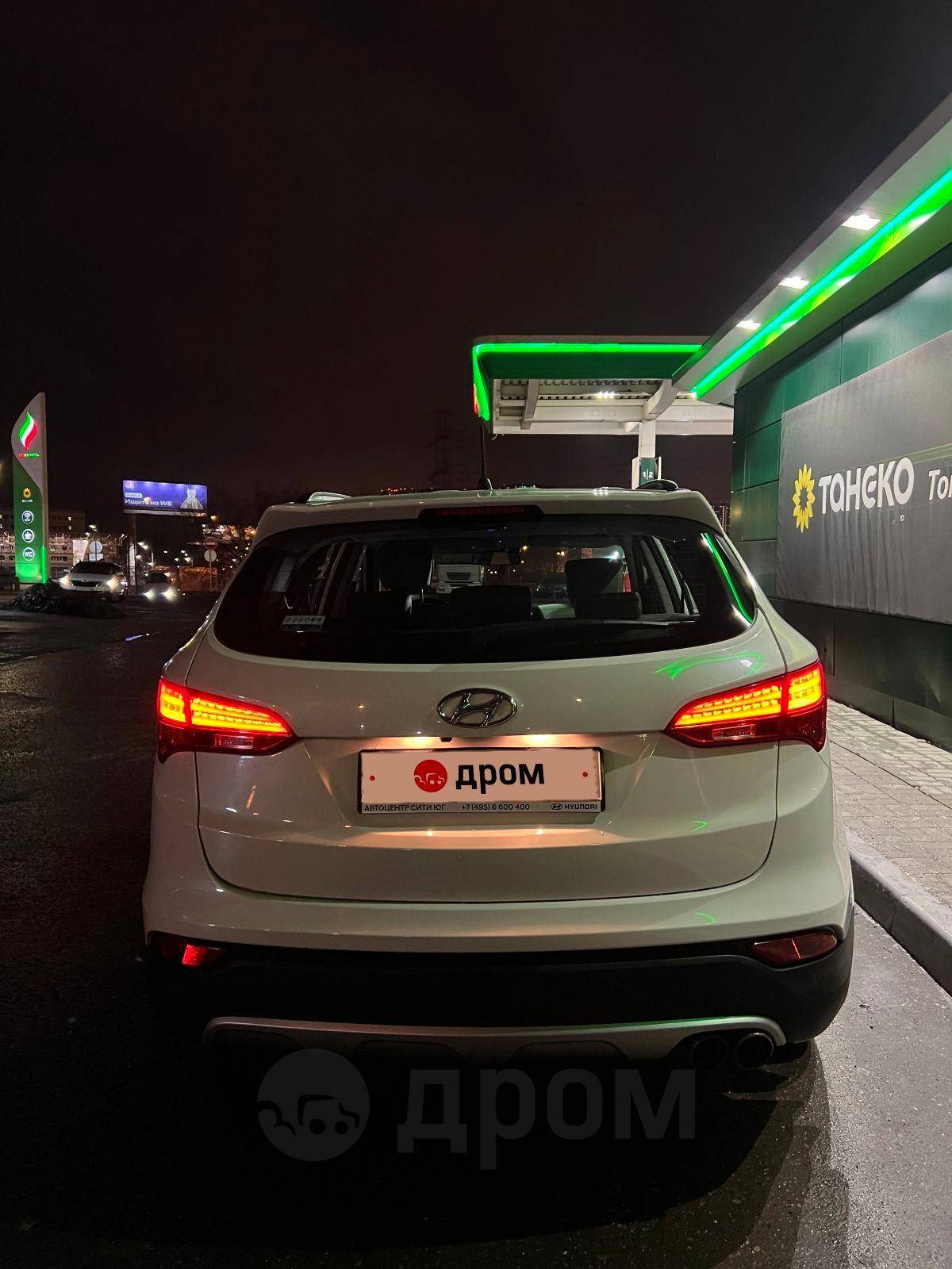 Hyundai Santa Fe 2014, Santa Fe 2014 дизель 2.2 внедорожник Б/У Москва