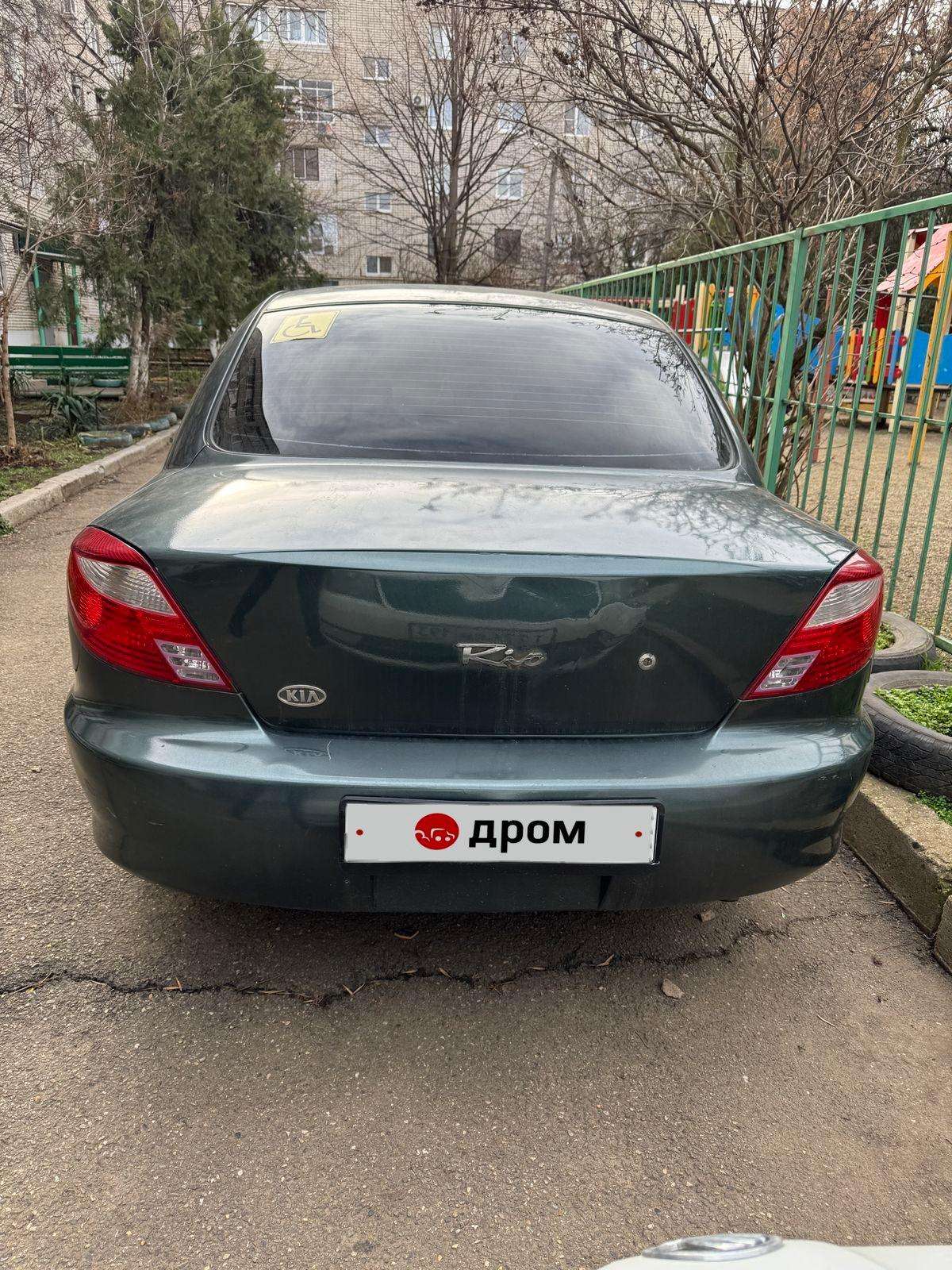 Kia Rio 2000, Rio 2000 бензин 1.5 седан Б/У Краснодар