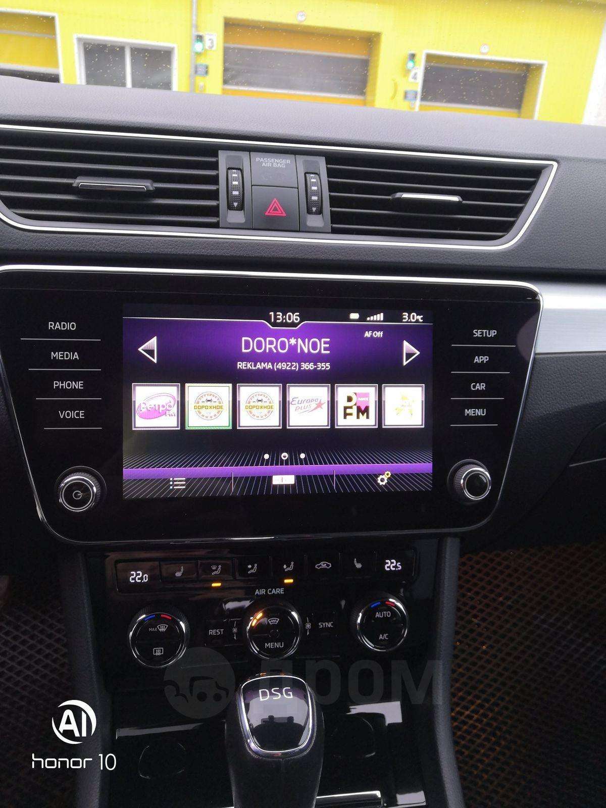 Skoda Superb 2017, Superb 2017 бензин 1.4 лифтбек Б/У Владимир