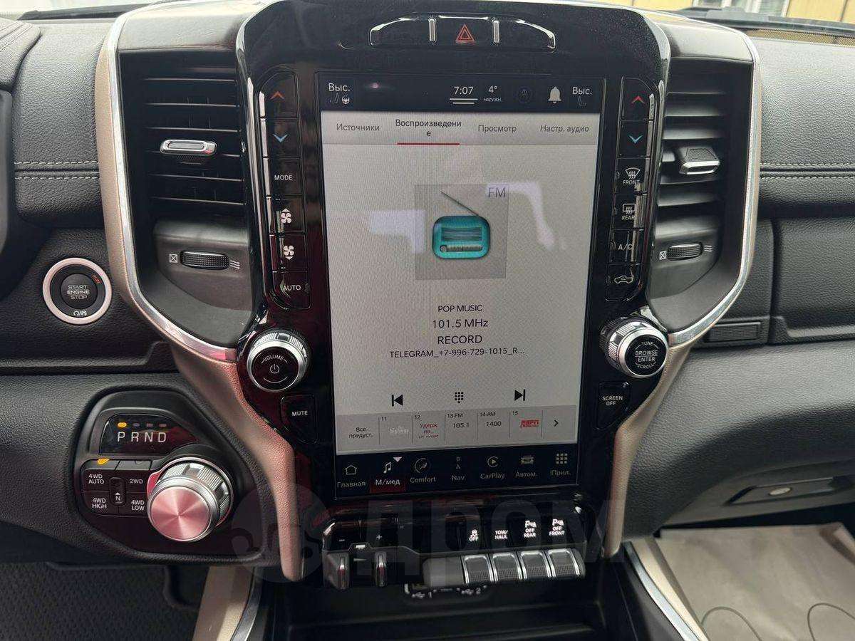 Dodge RAM 2022, RAM 2022 бензин 5.7 пикап Б/У Самара