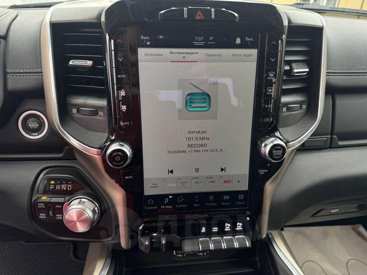 Dodge RAM 2022, RAM 2022 бензин 5.7 пикап Б/У Самара