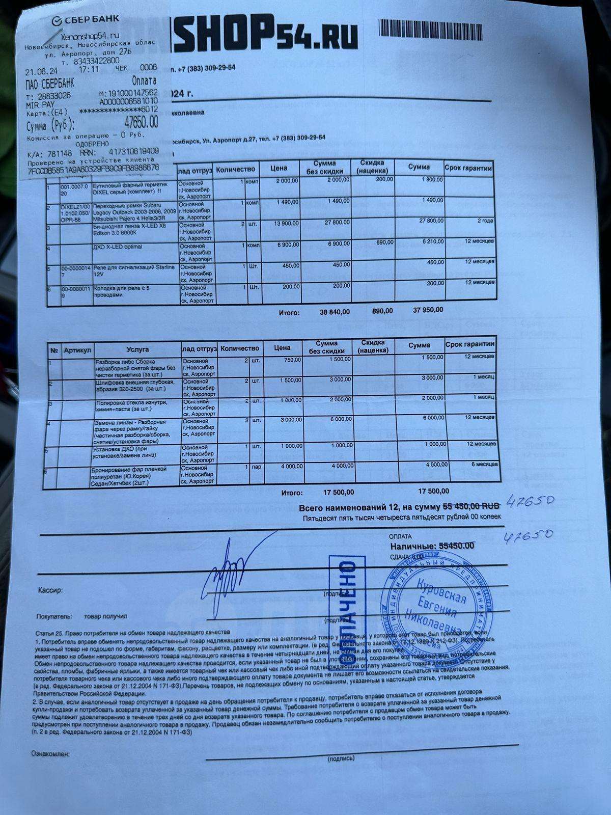 Subaru Outback 2004, Outback 2004 бензин 2.5 универсал Б/У Новосибирск
