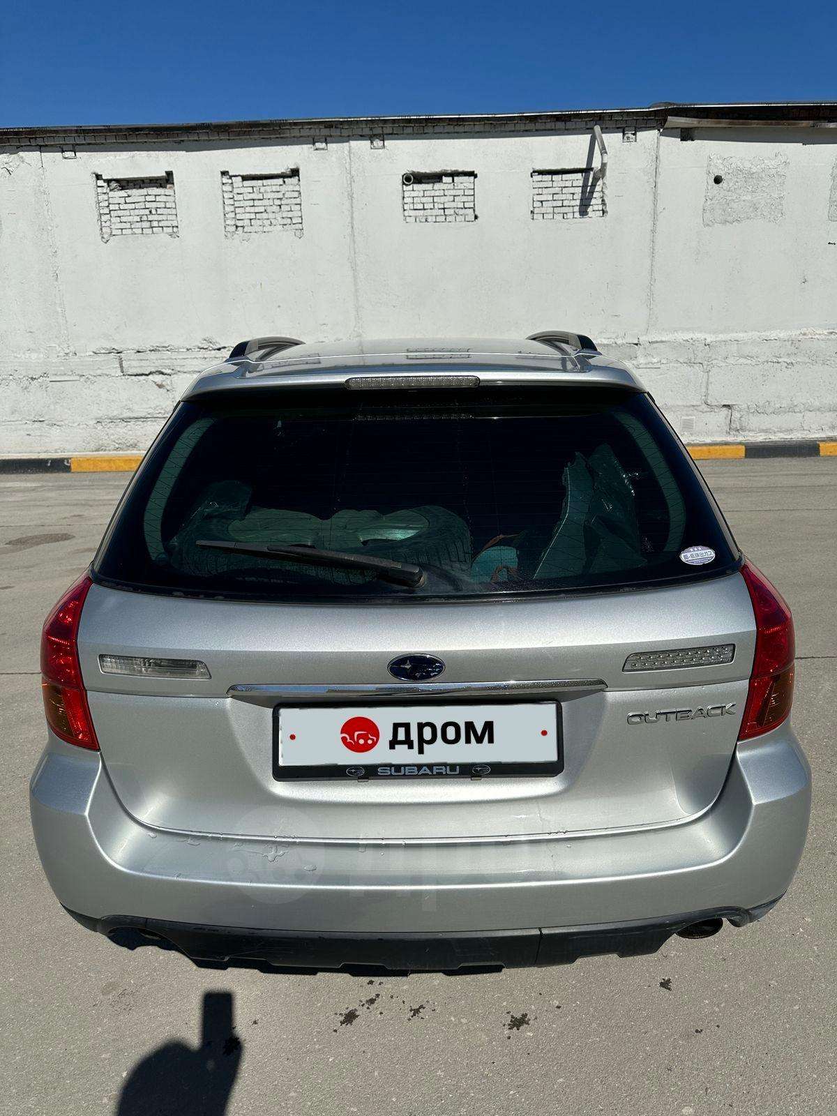 Subaru Outback 2004, Outback 2004 бензин 2.5 универсал Б/У Новосибирск